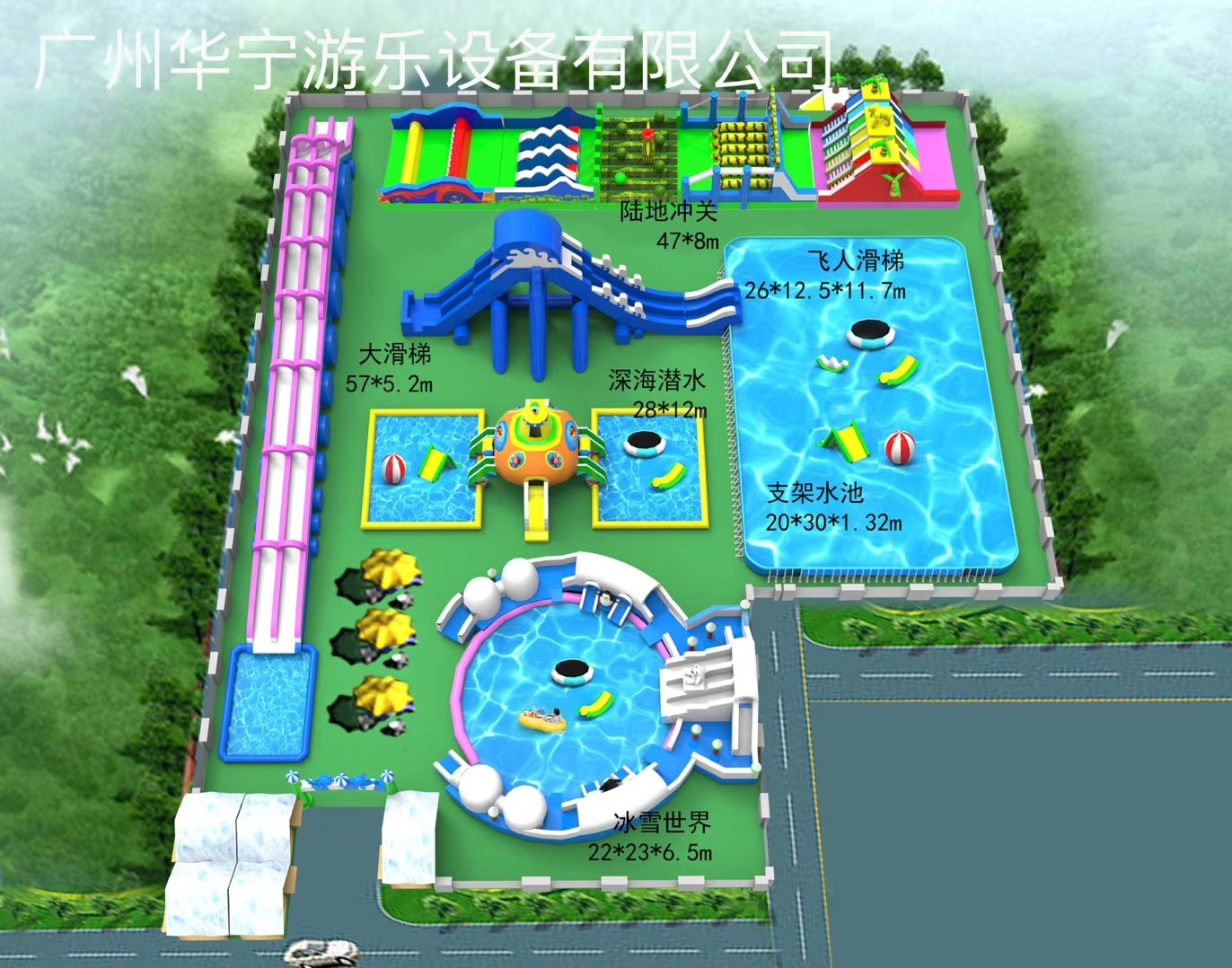 龙江镇中型水上乐园